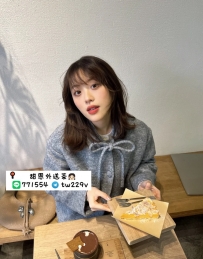 #台南  #高雄      伊格  163cm.45kg.C+.28歲