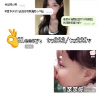 #客評  #北部客評  #貧乳控小隻馬  晨晨  162  B奶  42kg  22y