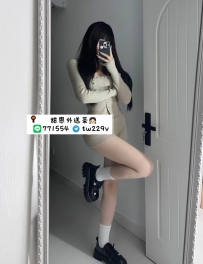#台北 #新北  #林口龜山    姍姍 160  46  D  25歲