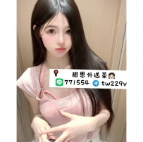 #台北 #新北  #林口龜山    小幼 158-21歲-D奶-46kg
