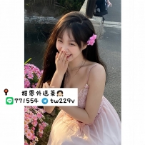 #台北 #新北  #林口龜山    小蝶 158-23歲-D奶-44kg