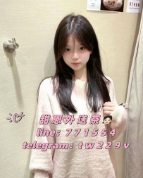 #台北 #新北 #林口龜山    QQ 154.B奶.19歲.42kg