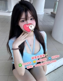#高雄 #小港 #楠梓 敏妍 164・C+奶・48kg・24歲
