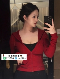 #台中 #彰化 #烏日    牛奶 163.48. E.29歲