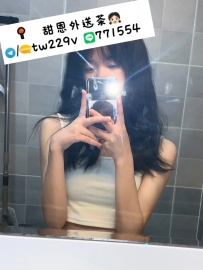 #雙北 #林口龜山 #新竹    柔柔 155.40.B.19歲