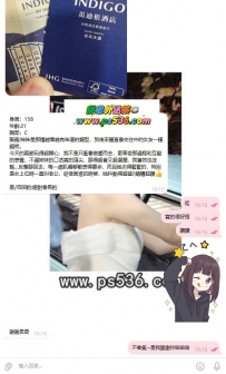 #客評  #北部客評    #白虎小隻馬  安安 158 C奶 21歲  43kg