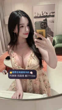 #台南  #高雄      莎莎 162.E.48.27歲