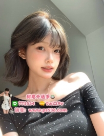 #台北 #新北 #林口龜山 草莓 158/43/21/C
