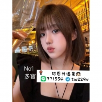 #台南  #高雄      多寶 162-23歲-D奶-47kg