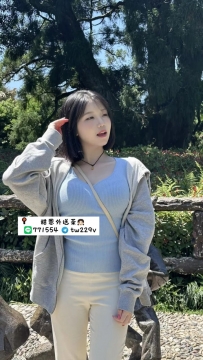 #台南  #高雄      維恩154cm.19歲.45kg.D杯