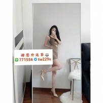 #台中 #彰化 #烏日    小波 168-24歲-D奶-48kg