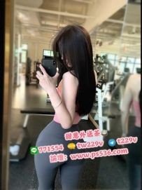 #台北 #新北 #林口龜山 意欣 162cm・43kg・22歲