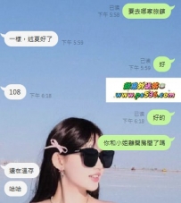 @客評 #中部客評    飛飛  165  E  23  46kg