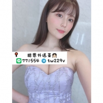 #台南  #高雄      小敏 160-25歲-E奶-48kg