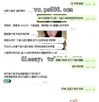 #客評  #中部客評    泫雅 168/D+/23歲「氣質美腿妹-泫雅」