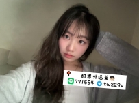#台中 #彰化 #烏日    歐歐 162.19歲.B. 47kg