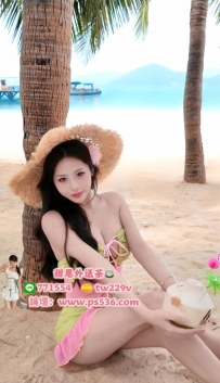 #新竹 #香山   丸子 164/46/25/E