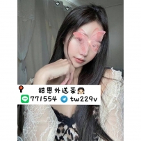 #台北 #新北  #林口龜山    花花 162-23歲-C-46kg